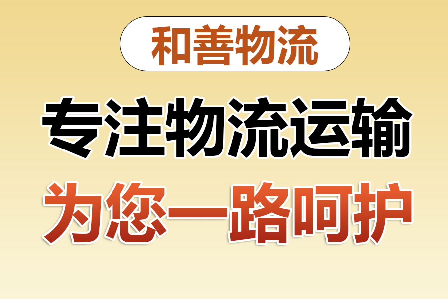 红岗发国际快递一般怎么收费